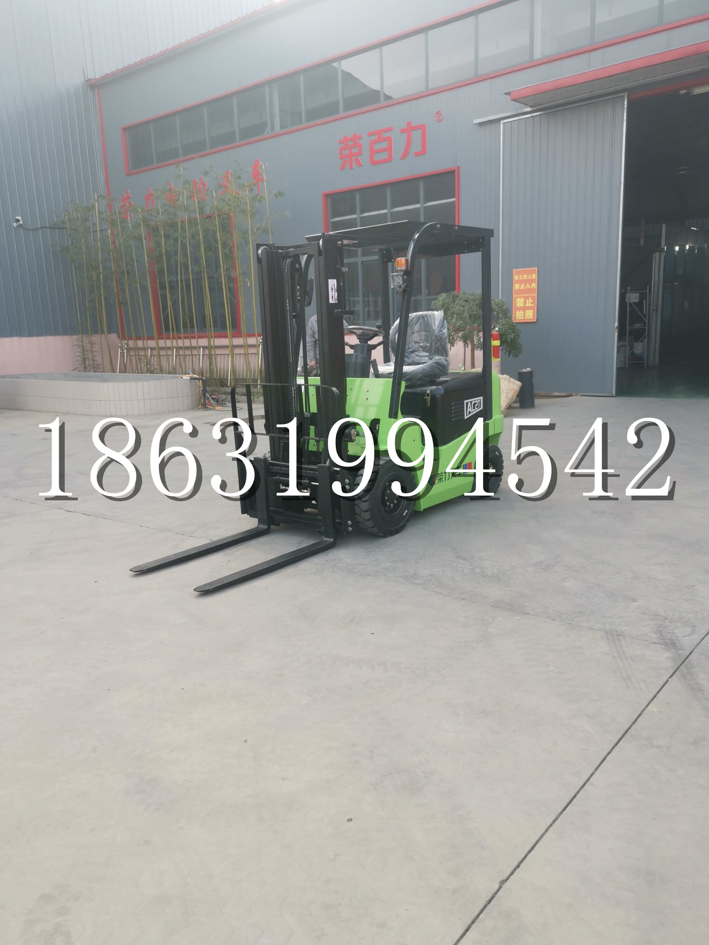 景县优程2.5吨站驾式全电动液压搬运车3吨电动叉车锂电池托盘铲车地牛